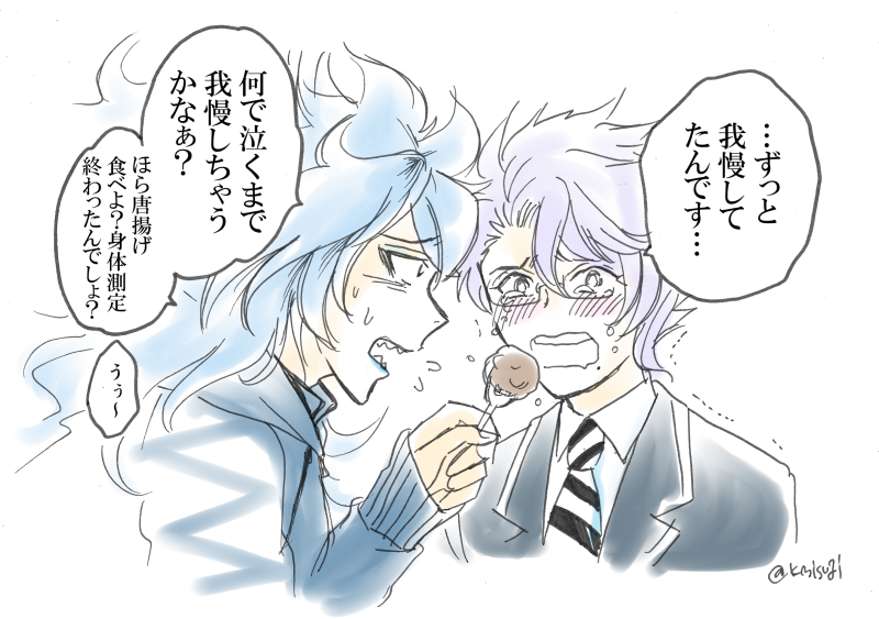 mikさん(@MikTwst)より
?「ずっと我慢してたんです」
有難うございました(^▽^) 