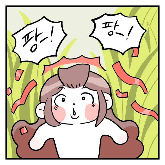 이러니저러니해도 해피엔딩이 좋아요 