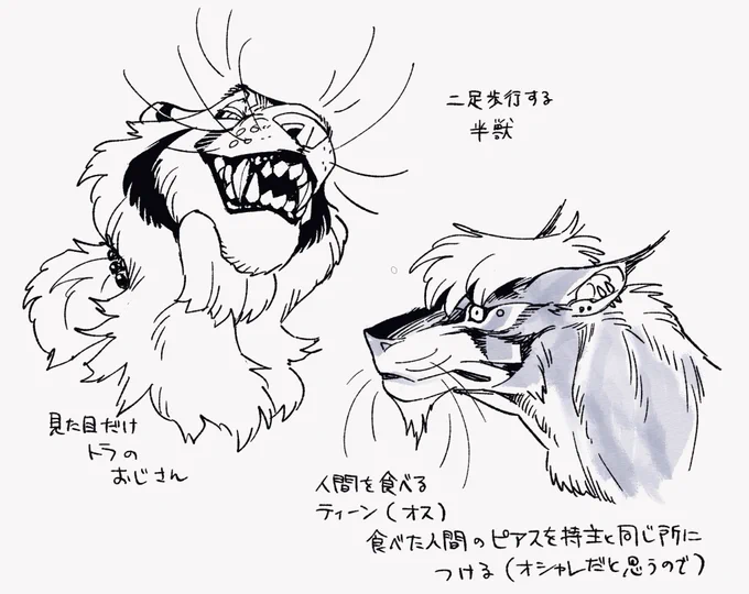 らくがき 
