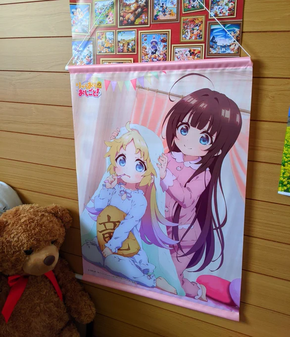 おじいちゃん  りゅうおうのタペストリーずっとかざってくれてた 