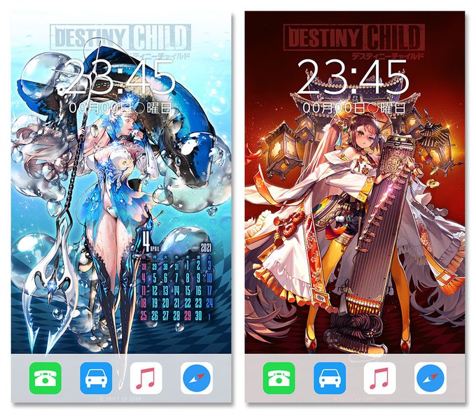 デスティニーチャイルドのニュース 最新つぶやきまとめ Androidアプリ Applion デスティニーチャイルドのニュース 最新つぶやきまとめ Androidアプリ Applion