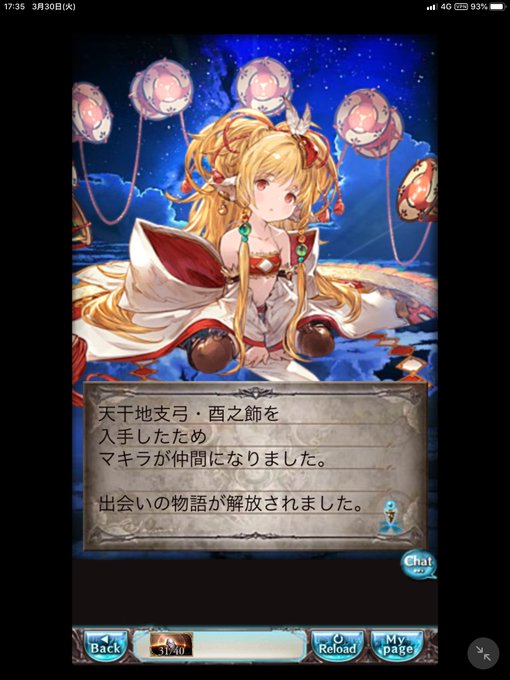 アンクシャのtwitterイラスト検索結果