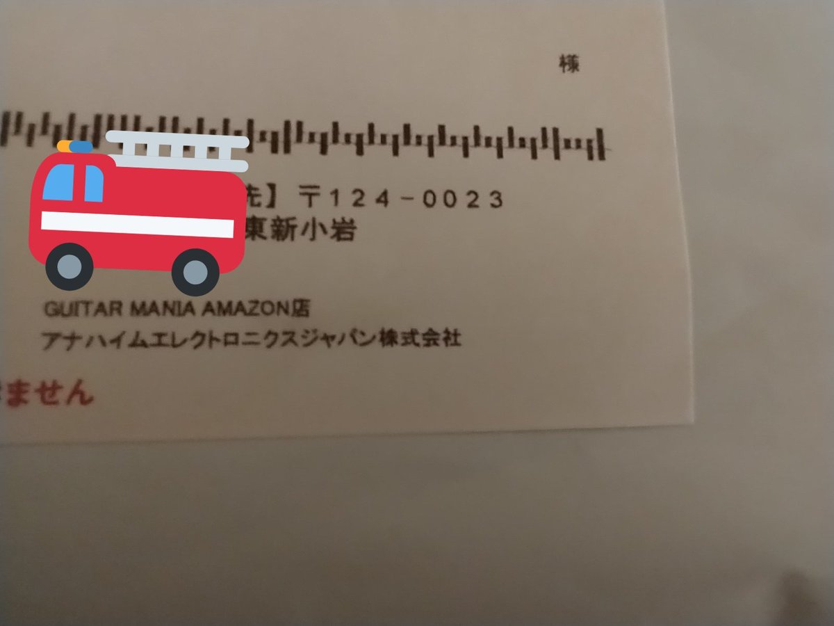アナハイム エレクトロニクス アナハイム エレクトロニクス