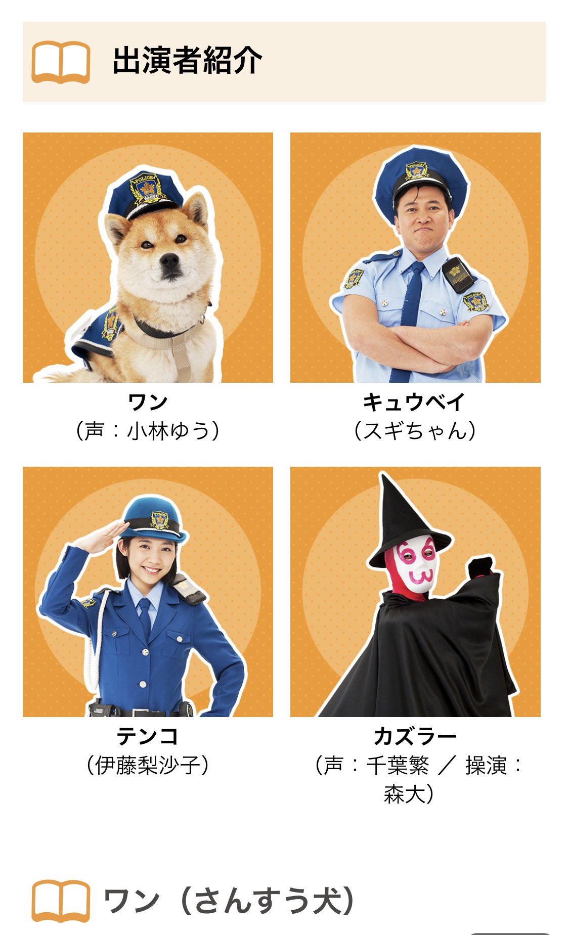 さんすう犬ワン Twitter Search Twitter