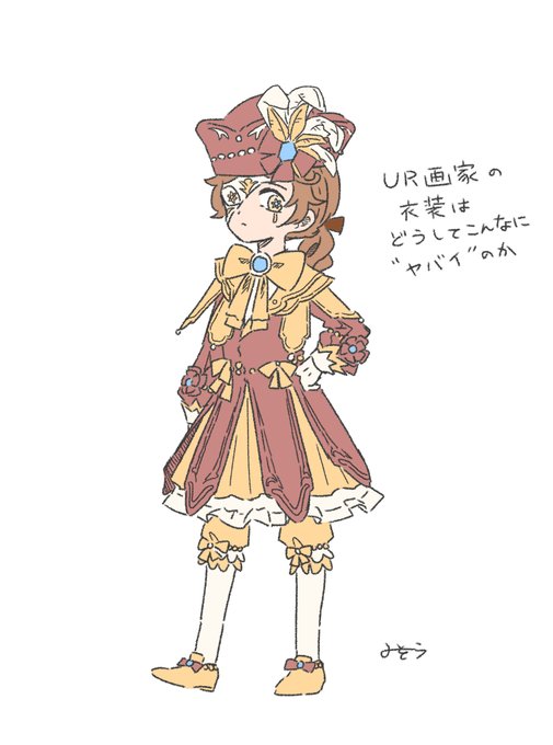 画家ちゃんのtwitterイラスト検索結果 古い順