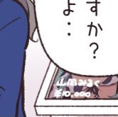@shinomun 山風みるくもおひとついかが? 