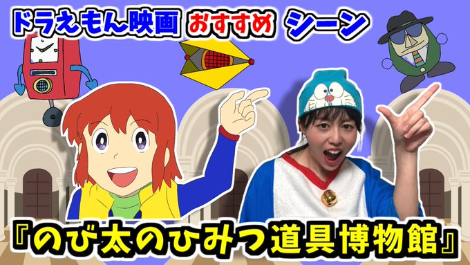 荒ぶる神々馬場 ドラえもん伝道師さん の最近のツイート 2 Whotwi グラフィカルtwitter分析