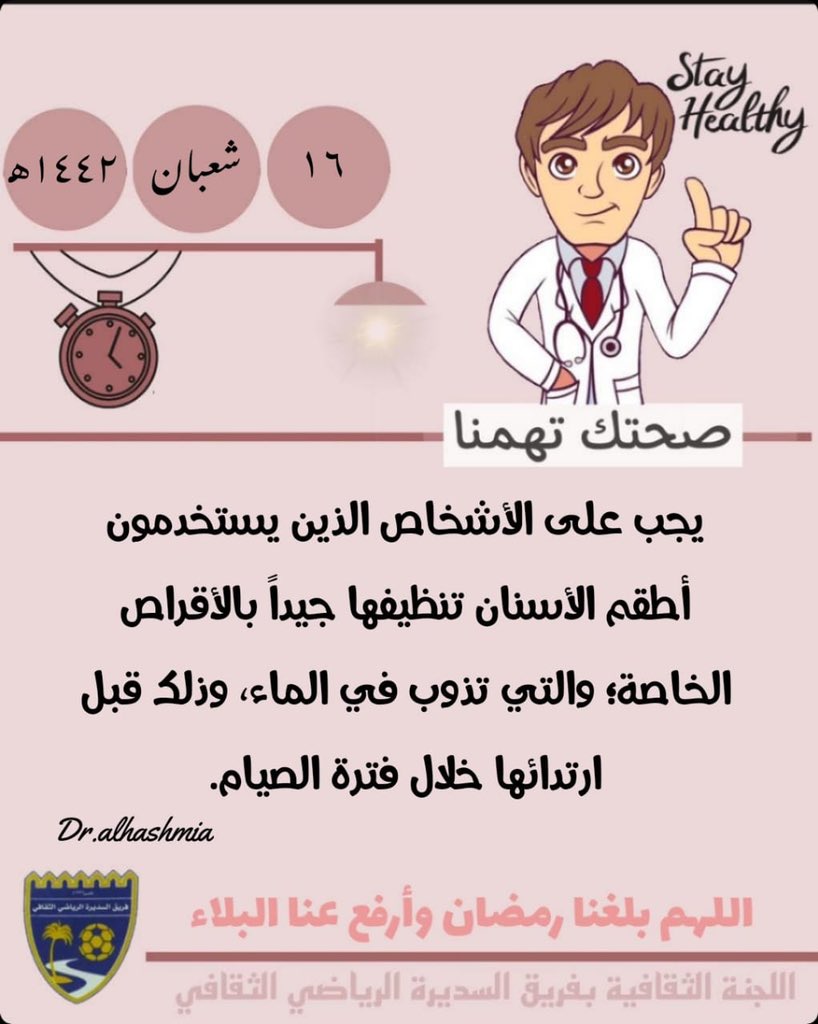 alsudairh's tweet photo. https://t.co/5hoIkgPxfc