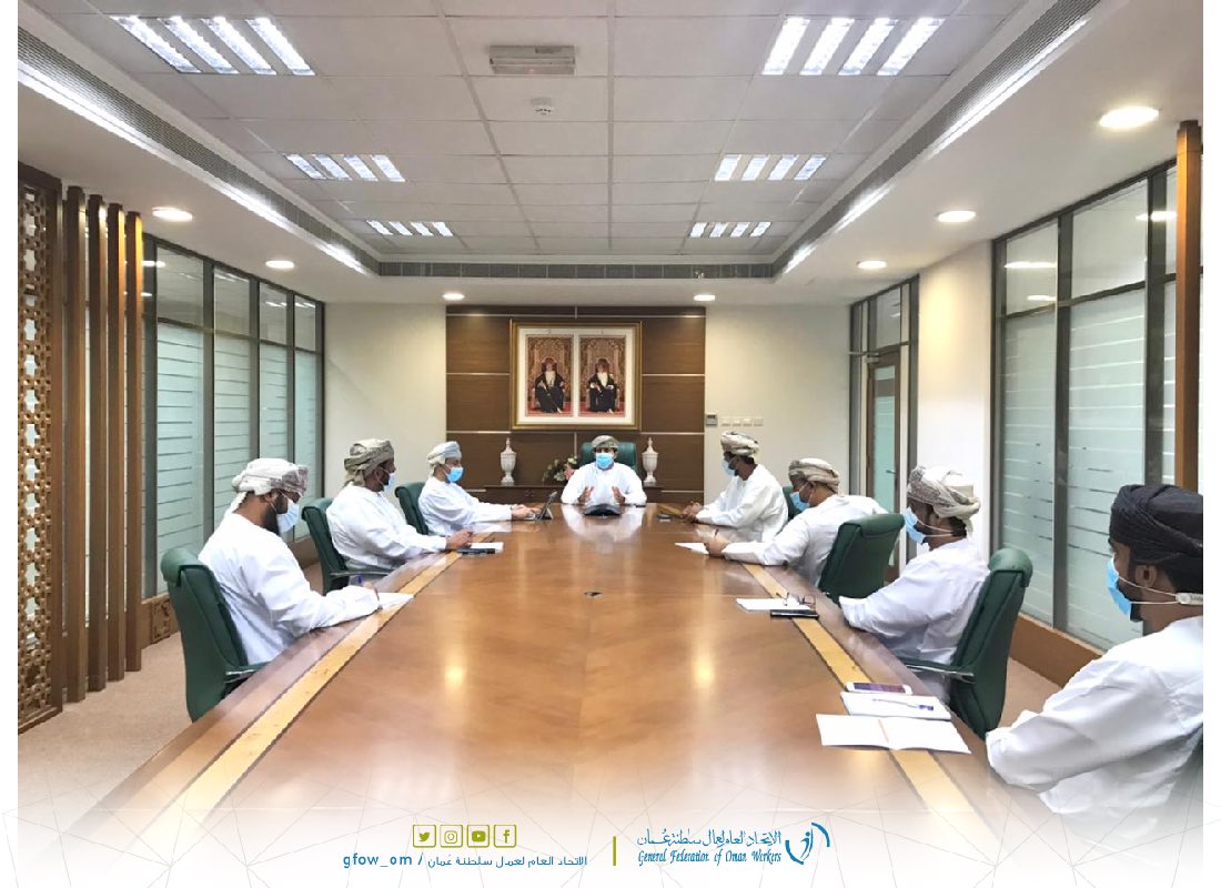 رئيس مجلس إدارة #اتحاد_عمال_السلطنة يجتمع برؤساء الاتحادات العمالية القطاعية؛ لمناقشة عدد من المواضيع، وعلى رأسها الإنهاء الجماعي لعقود العمل (التسريح)، والحد الأدنى للأجور، ومراجعة قانون العمل بما يتماشى مع المرحلة القادمة.
يتبع..