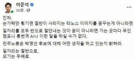 yuionyeon's tweet photo. 민주노총이 지금까지 박영선 캠프나 여당에 대화 요청하고 농성하고 투쟁해온 걸 모르면 제발 입��쳐라 준석아 연대도 안한 주제에 시발 이런 사안에서만 민주노총 찾지? 맨날 우리당에만 지랄한다고 징징거리지 좀 마 https://t.co/FLGW6RoLzE