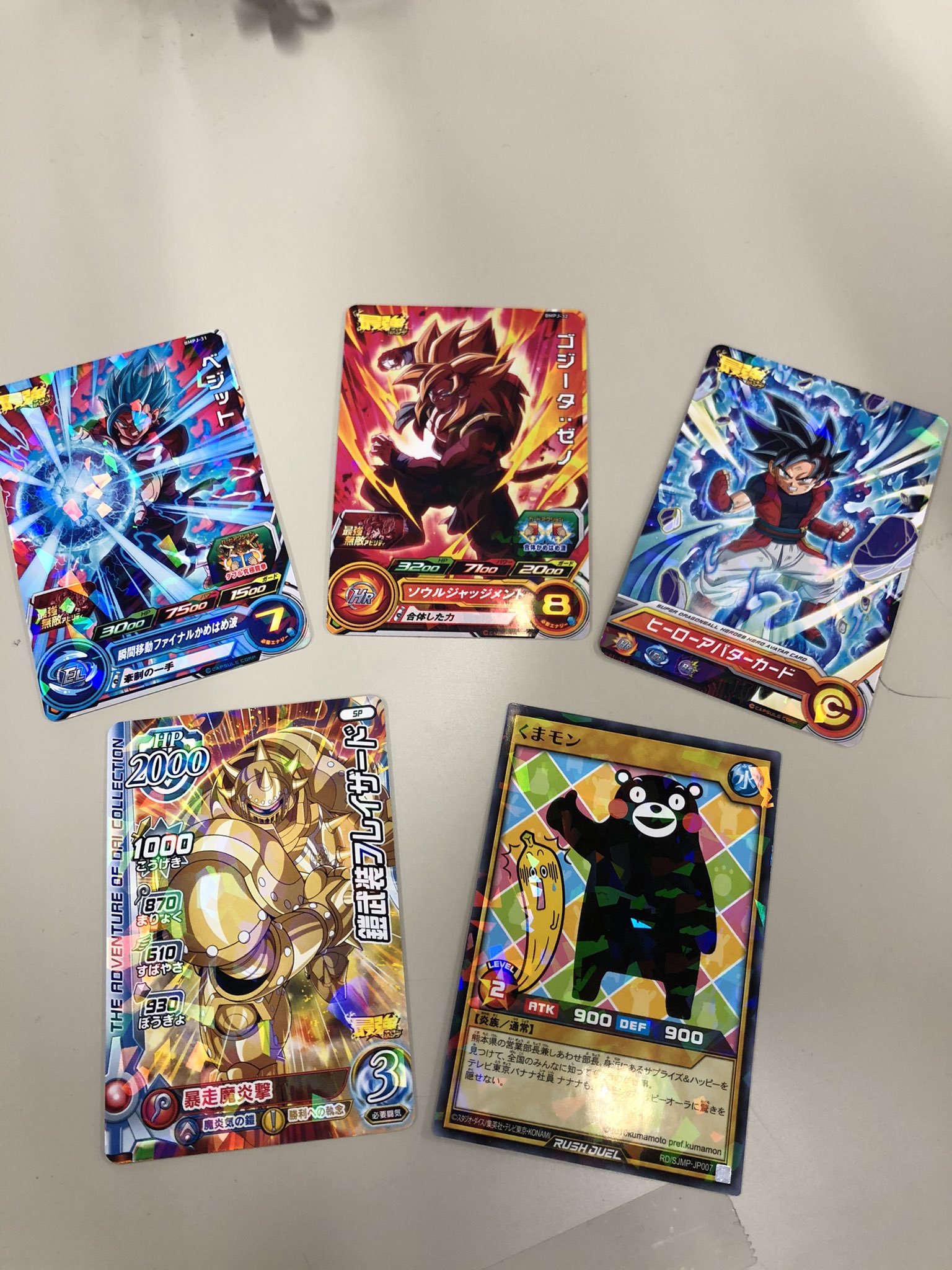 最強ジャンプ 最強ジャンプ最新号は4月1日発売 見本誌が編集部に届いたので実物写真を公開 超豪華付録カード5枚セット 限定 付録ポスター シールも Sdbh ドラゴンボール クロブレ ダイの大冒険 ラッシュデュエル 遊戯王 呪術廻戦 T Co
