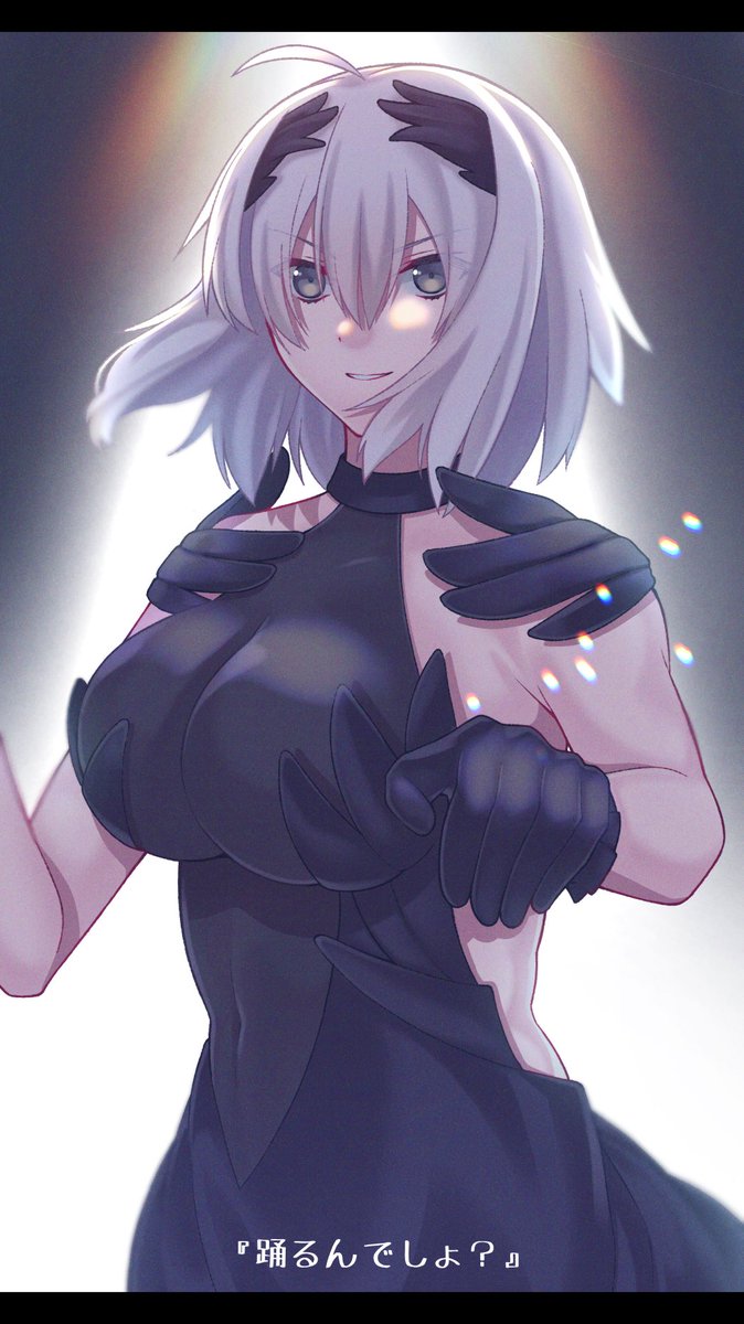 「ジャンヌオルタ(ワルツ衣装)

#FGO 」|あきおのイラスト