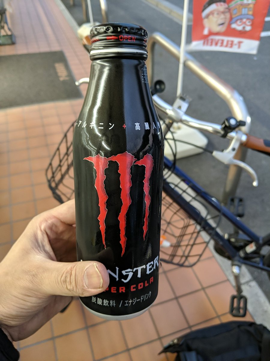 noel_sik's tweet photo. まいうー! https://t.co/pNQ1FTowjg