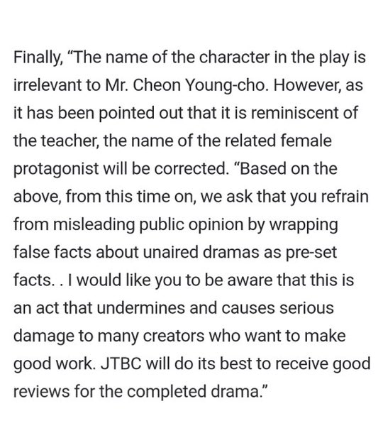 rosyforjisoo's tweet photo. “we ask you that you refrain from misleading public opinion by wrapping FALSE facts about unaired dramas as PRE-SET facts” tell them jtbc say your thing 🗣 https://t.co/VDbYbrBZFU