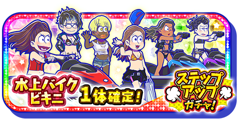 じょし松さんのtwitterイラスト検索結果