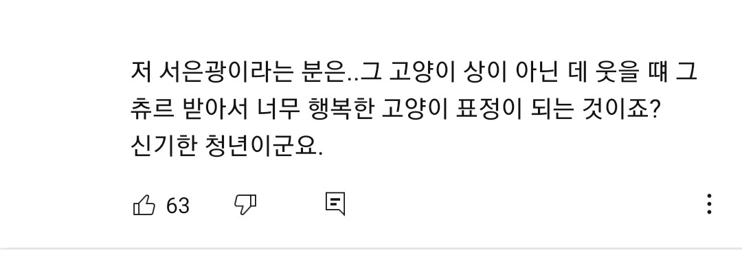 woool_12321's tweet photo. 격하게 동감하눈 부분입니다. 서은광씨 해명하세뇨 https://t.co/HehOXv4FVl