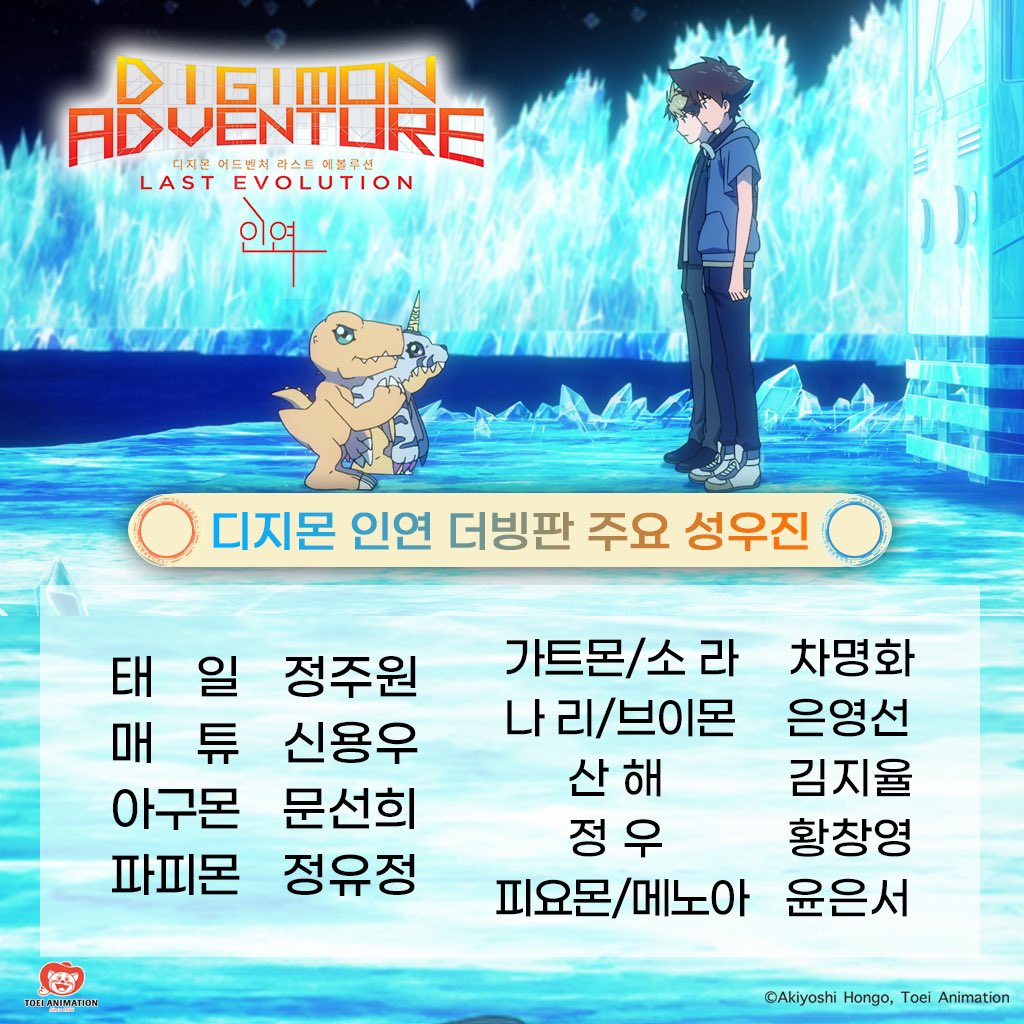 얼리버드픽쳐스 on Twitter: 얼리버드픽쳐스 On Twitter: