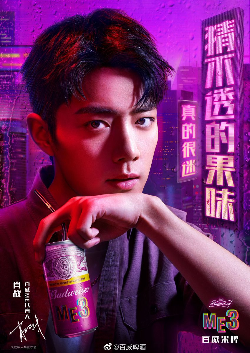 XDAYTOYZ's tweet photo. THIS NEW BUDWEISER AD 🔥 https://t.co/P9G9O1GQnb