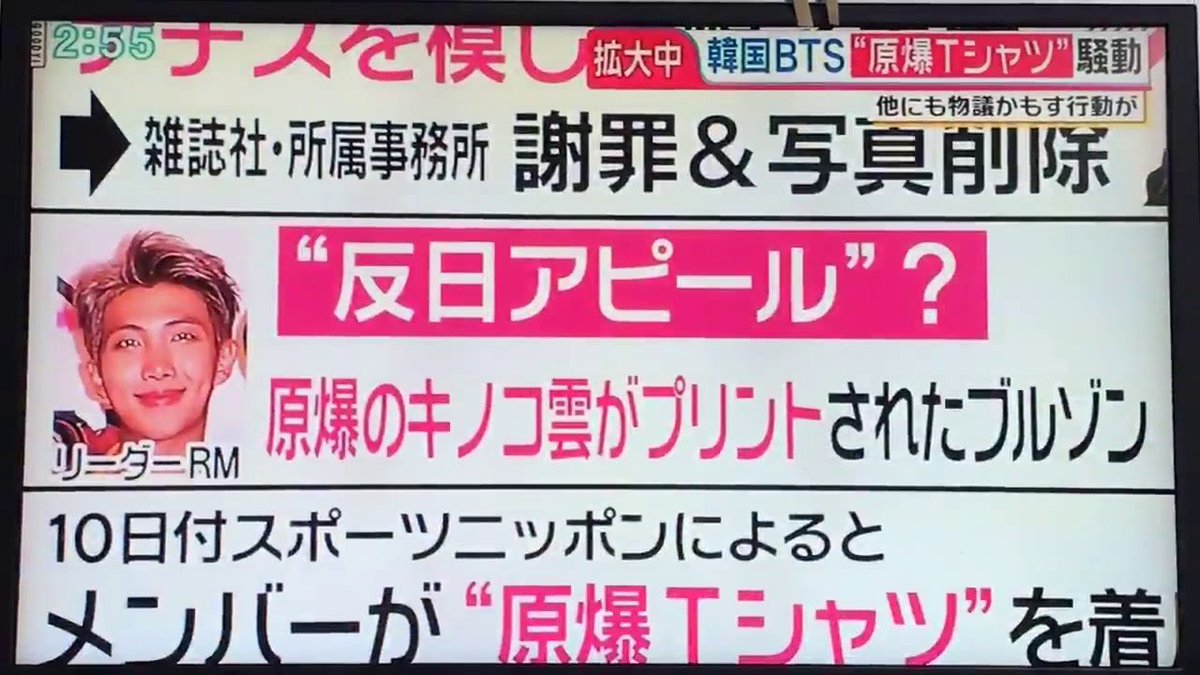 Bts 防弾少年団 X Btsが人種差別 Twitterで話題の有名人 リアルタイム更新中