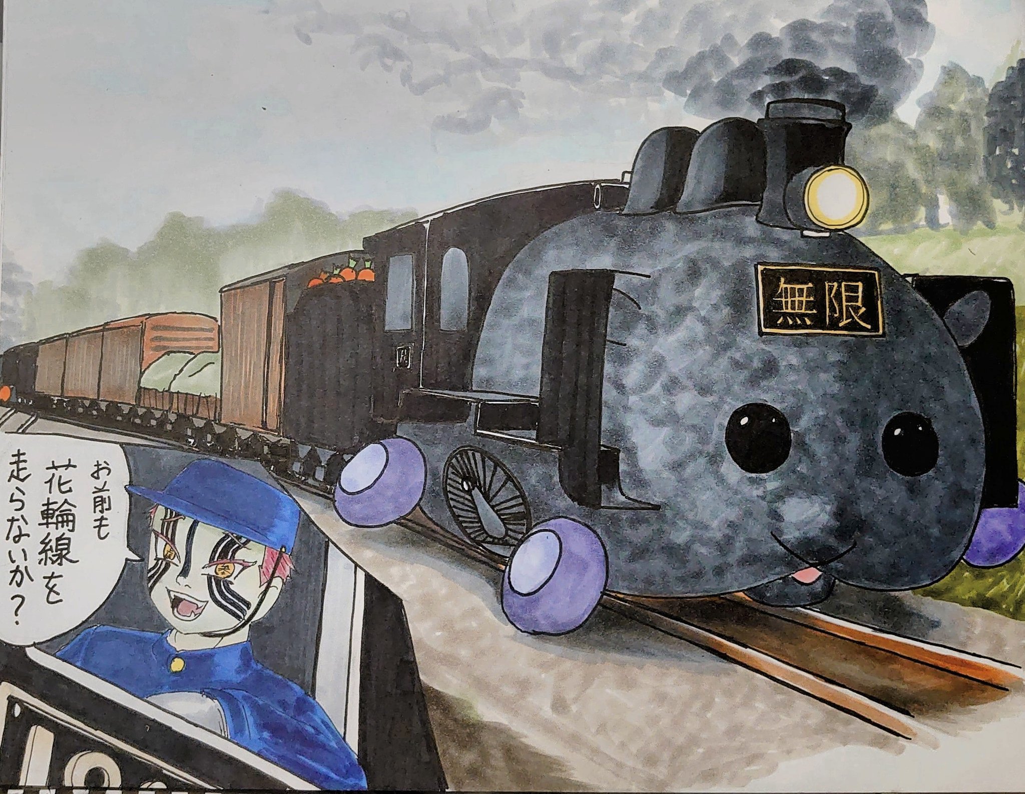 Ryota S 無限列車君もどーぞ T Co Mjblmpmjfe Twitter