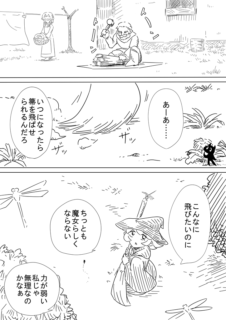 寝る前宣伝 