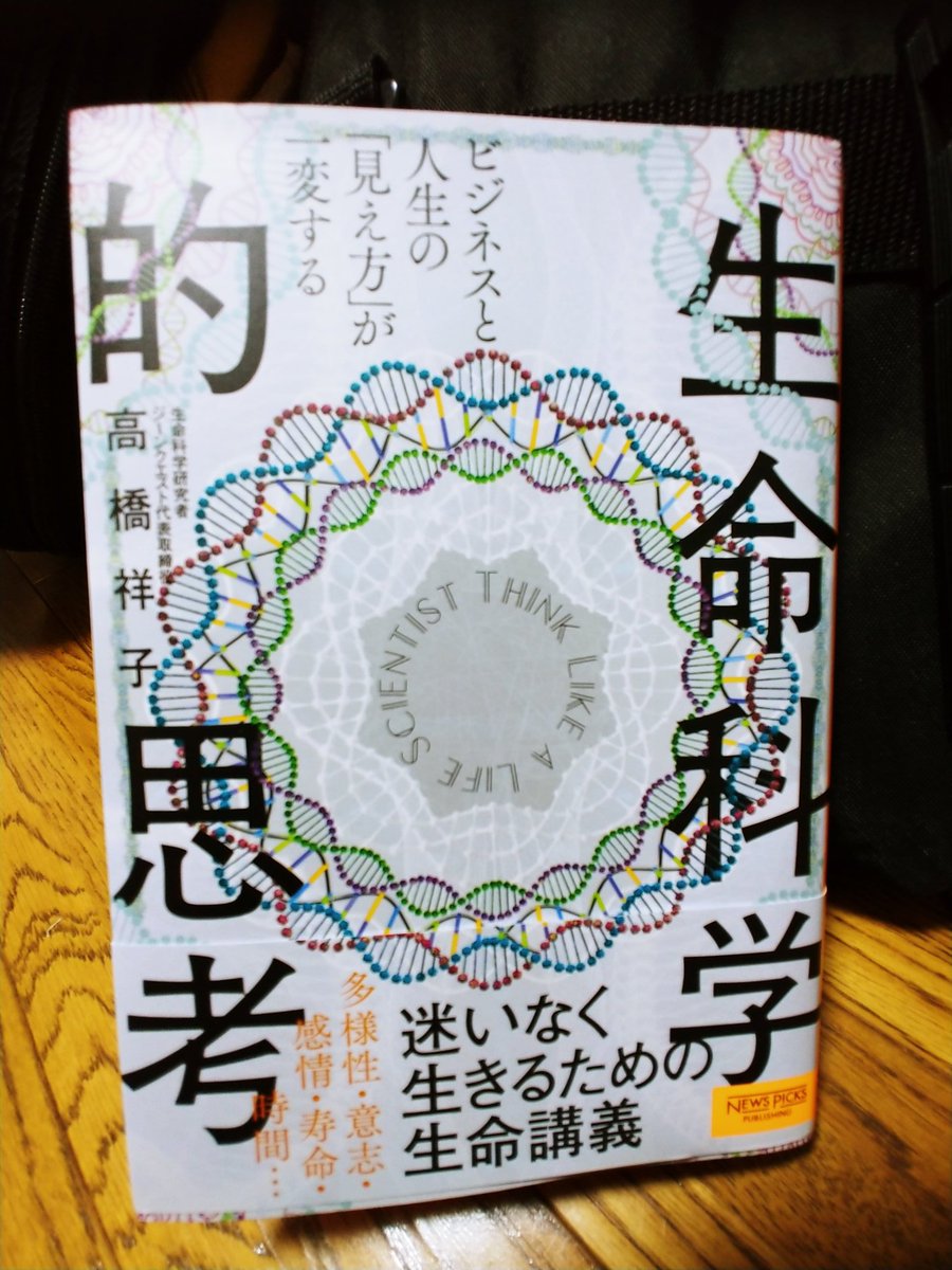 高橋祥子 Shokotan Takaha Twitter