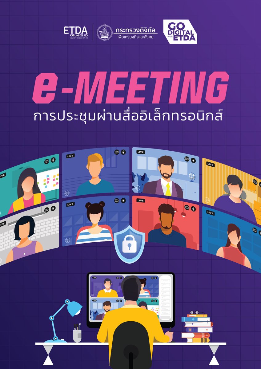 etda_thailand's tweet image. คลังความรู้ที่เอ็ตด้า อยากแชร์ อยากอ่านเล่มไหน ตามไปดูที่ etda.or.th/th/Useful-Reso… กดไปที่แต่ละเล่ม แล้วอยากโหลดไฟล์เก็บไว้ กดที่ปุ่มลูกศร มุมขวาบนต่อ
.
#UsefulResource #eDocumentsforDownload #GoDigitalWithETDA