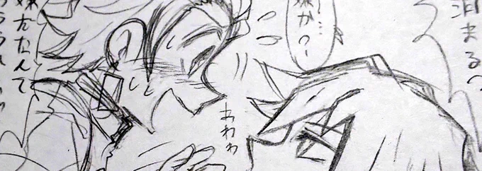 義炭漫画四ページまで描いたけど、炭治郎の顔がコロコロ変わるの描いてて楽しい??✨
てか待ってる人いるかな? 