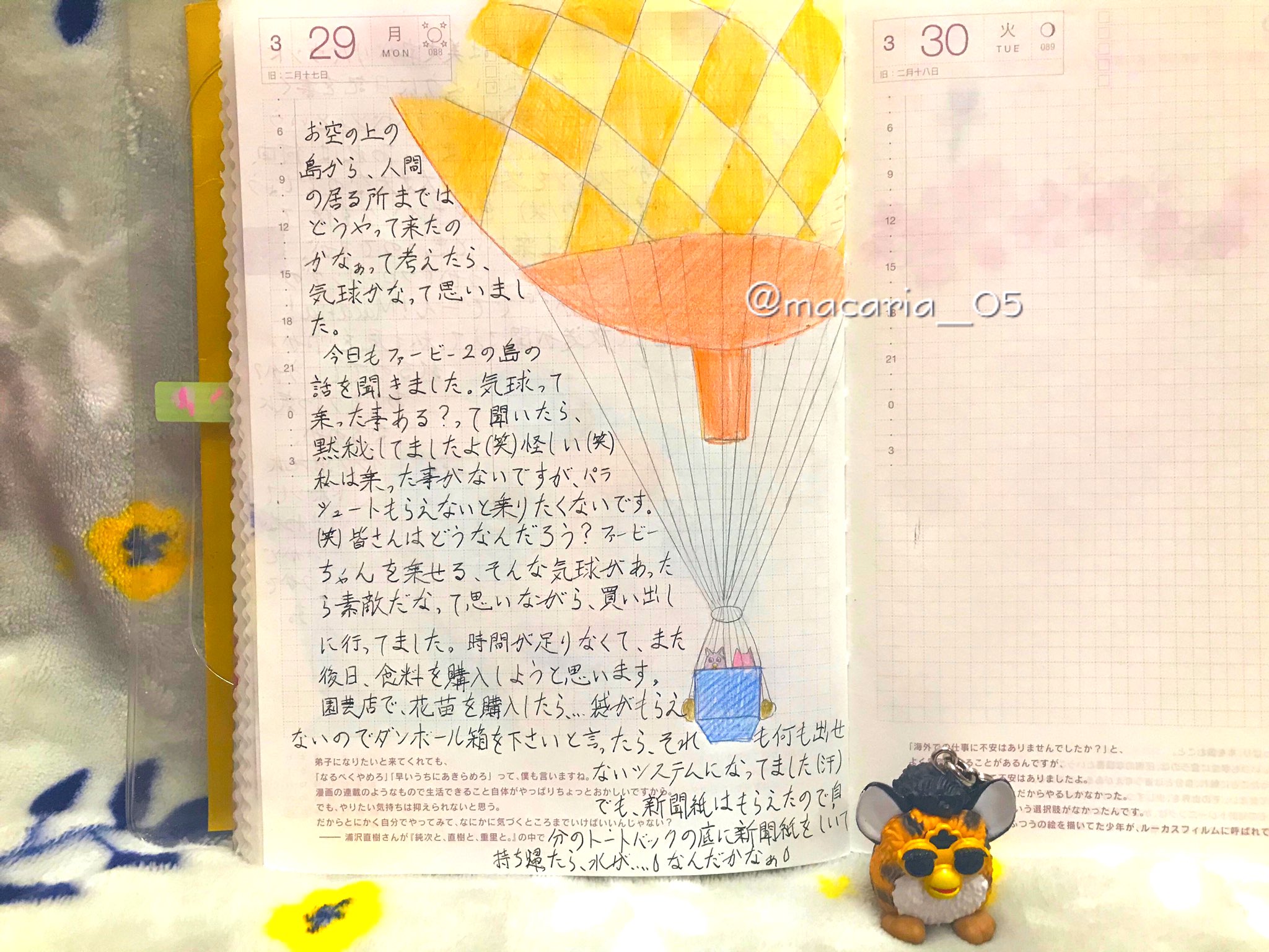 Macaria ほぼ日手帳 カズン 3月29日 島から来たファービー2ちゃんは 気球に乗ってきた と想像した日 園芸店で苗購入ダンボール箱も貰えなくなる Hobonichi 手帳の中身 手帳 一日一絵 イラスト アナログイラスト 色鉛筆画 お絵描き