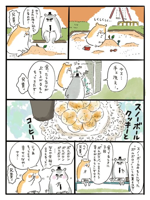 忘れないでくださいのtwitterイラスト検索結果 忘れないでくださいのtwitterイラスト検索結果