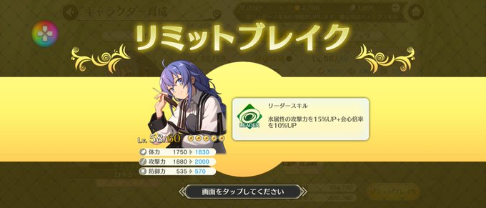 無課金 高画質 のtwitterイラスト検索結果 古い順