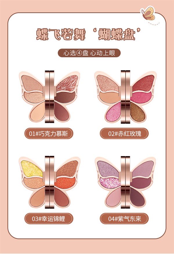 laprimestore's tweet photo. Pre-order อายแชโดว์กลิตเตอร์ ผีเสื้อ🦋
• 1 ตลับ มี6 สี 
•มึทั้งหมด 4แบบ 
•250 .- 💌 reg40/ ems 60.-
•รอสินค้าประมาณ 15-30 วันนะคะ ☺️ https://t.co/8XPmIBmpkE