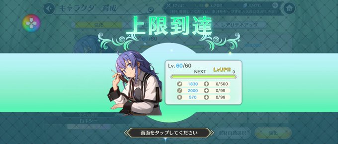 無課金 高画質 のtwitterイラスト検索結果 古い順