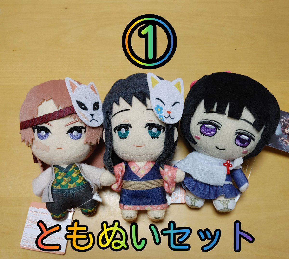 meeeee_channel's tweet photo. プレゼント企画第２弾になります🙇
チャンネル登録300名様記念！
⬇️⬇️⬇️応募方法⬇️⬇️⬇️
①チャンネル登録&amp;スクショ添付
②欲しい番号をこちらに「①～⑤」
③このツイートをRT
今回は品数多いので着払い発送になります🙇
当選者はDMお願い致します
期間3月30日～4月10日11:59まで
各１名様です🙏 https://t.co/T8yTIIc2Hl