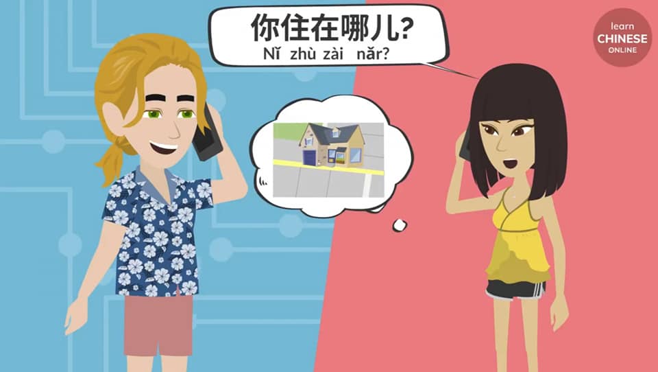 learnchineseon's tweet photo. Learn Chinese for Beginners: HSK 1 Vocabulary &amp; Sentences &amp; Grammar | Learn Chinese Online 在线学习中文
https://t.co/sxYWRm3GMI  

#learnchineseonline #learnchinese #hsk1vocabulary #beginnerchinese​ #basicchinese​​ #hsk1listening​ #hsk1sentences #hsk1grammar https://t.co/HO4B3EK9uD