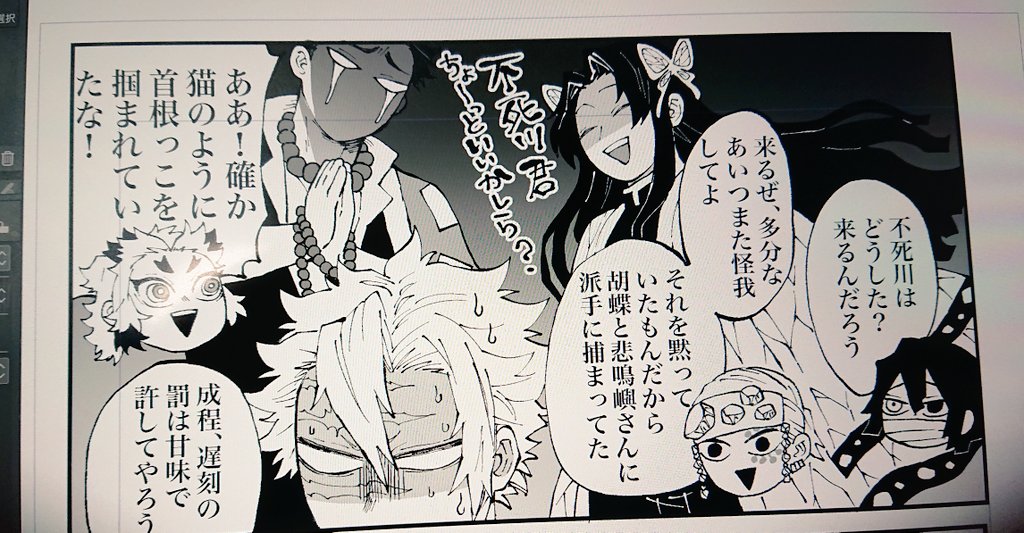 密度高いコマばかりだと描き終わりも遅くなるけど楽しいからやめらんない 