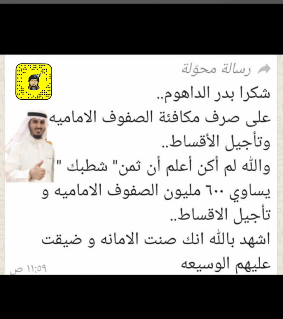 Q889705322's tweet image. #بدر_الداهوم