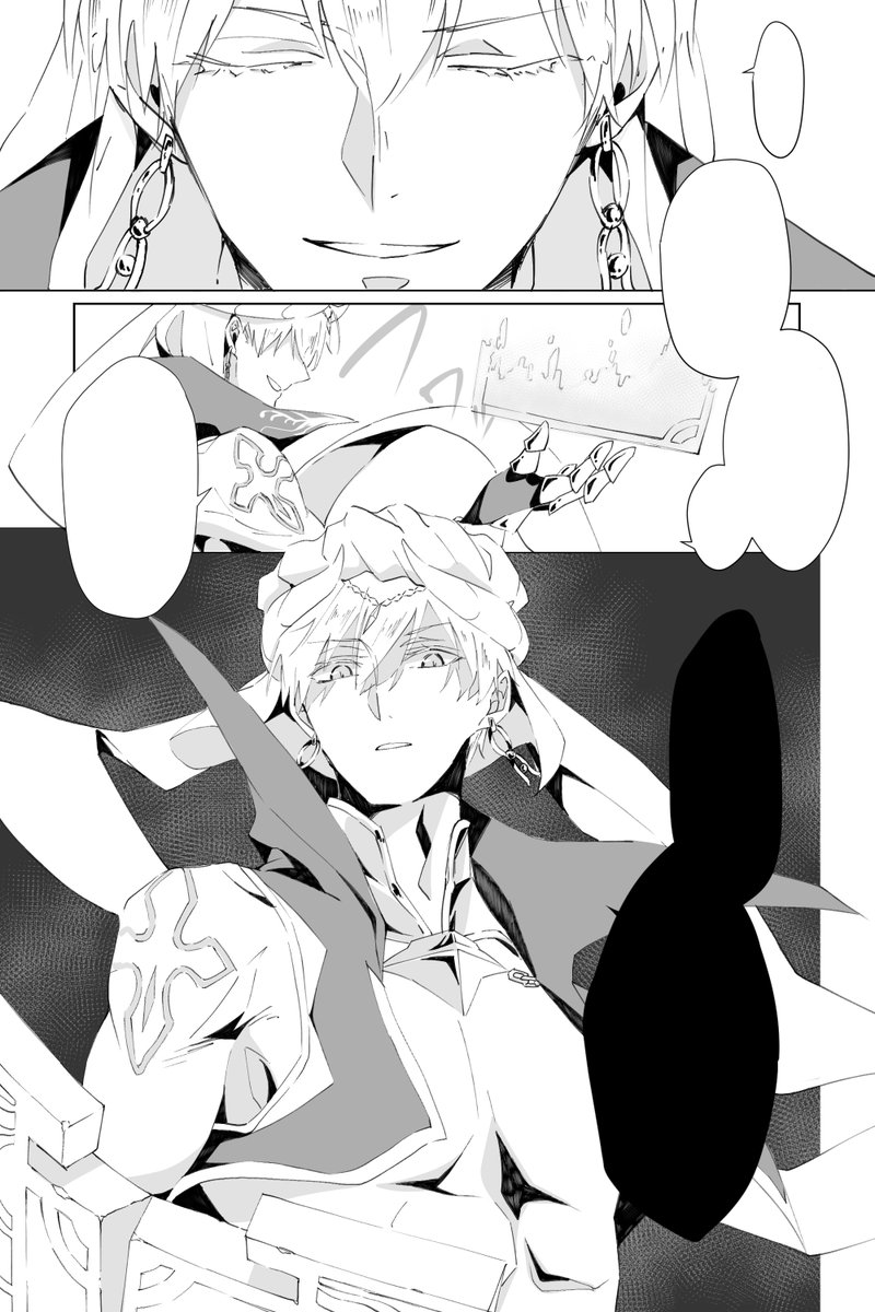 ドゥちゃん狙われてぶちギレる王様のワンシーンを描きたかったけど文才がなかった…😌
いつか才が目覚めたら台詞入れたい。 