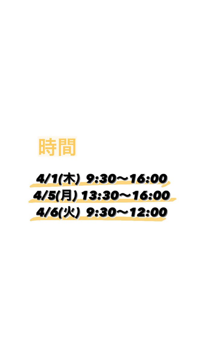 明治大学中野キャンパス Hashtag On Twitter