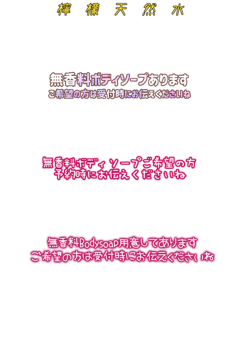 檸檬天然水のtwitterイラスト検索結果