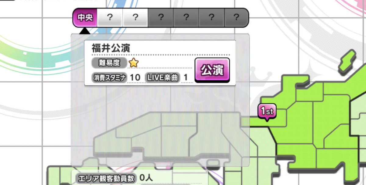 今回のライブパレードは福井ダ つかさちゃんありがとなのデス デレステ 21 03 30 嶺南ミカミちゃん 今回のライブパレードは福井ダ つかさちゃんありがとなのデス デレステ 21 03 30 嶺南ミカミちゃん