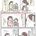 出産すると復職か退職か悩むが、最終的に「それでよかった」と思えれば良し!