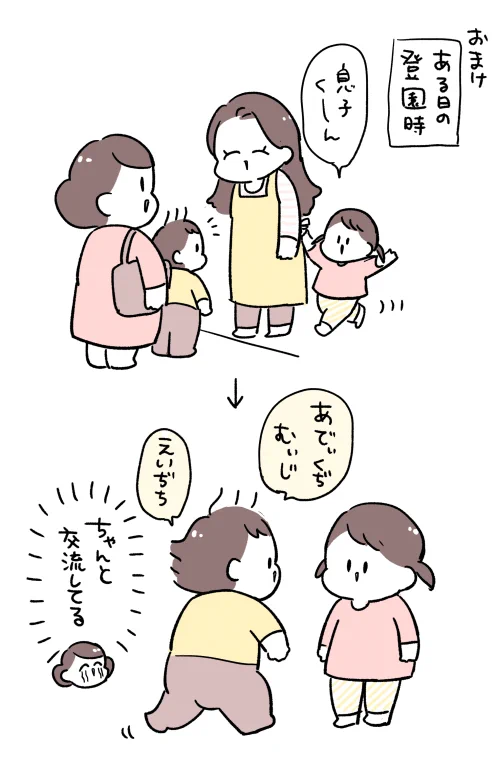 出産すると復職か退職か悩むが、最終的に「それでよかった」と思えれば良し！