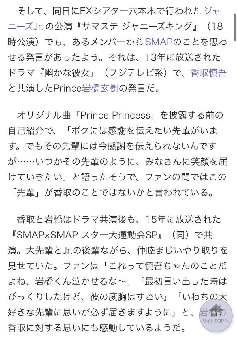 ゆらん Hirochaaaaaans Twitter