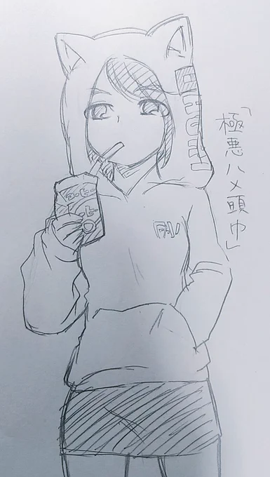 sakono子お嬢様…(非公式・妄想) 