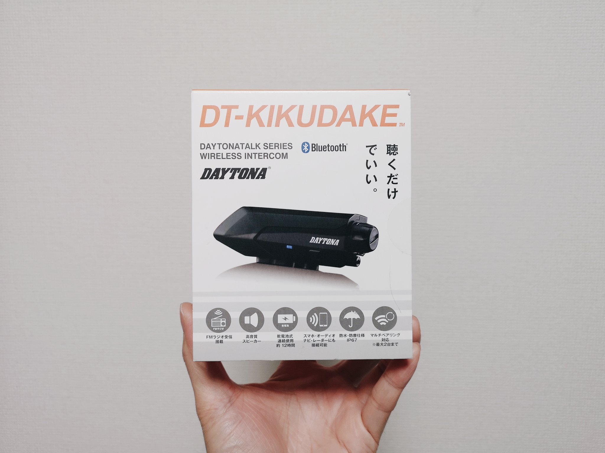DAYTONA（バイク用品） バイク Bluetooth インカム DAYTONA