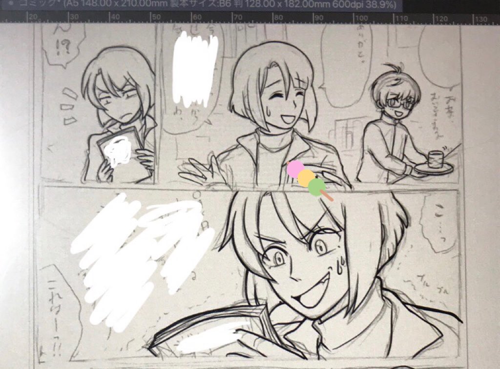 普段は鉛筆でゴリゴリ少しずつ描くタッチのペン入れをしてるんだけど、今回の内容はくっきり太い線で描きたいなと思い
すごい久々にGペンでやったら、ビックリするほど進むの速かったw
鉛筆時間かかる。うん、知ってた?
(線の雰囲気とタッチが好きなので使うけど) 