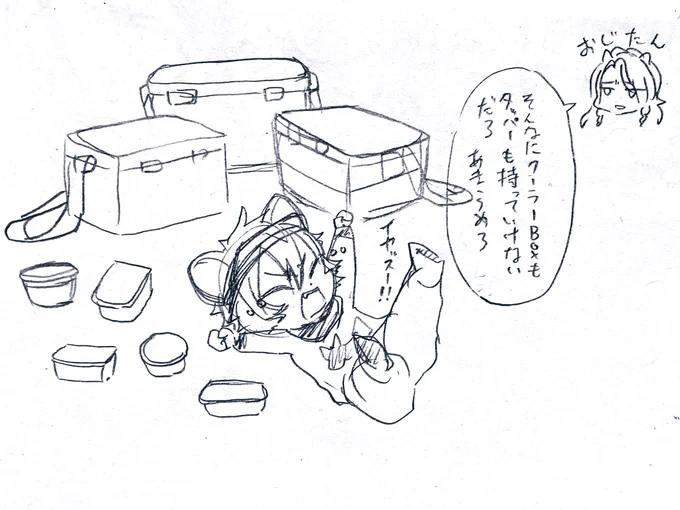 食料に貪欲なブッチ好き 