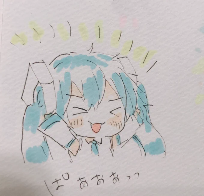 あしたもがんばるぞい! 