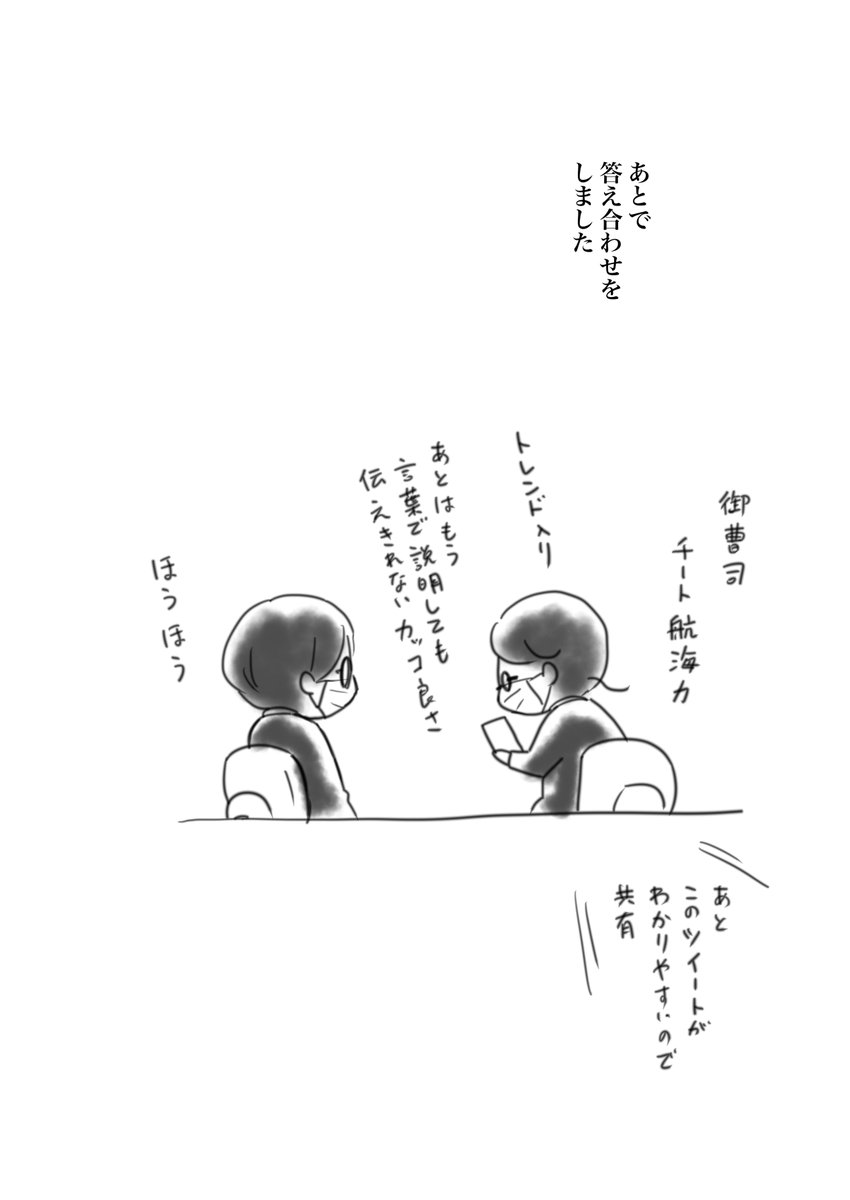 (2/2) 